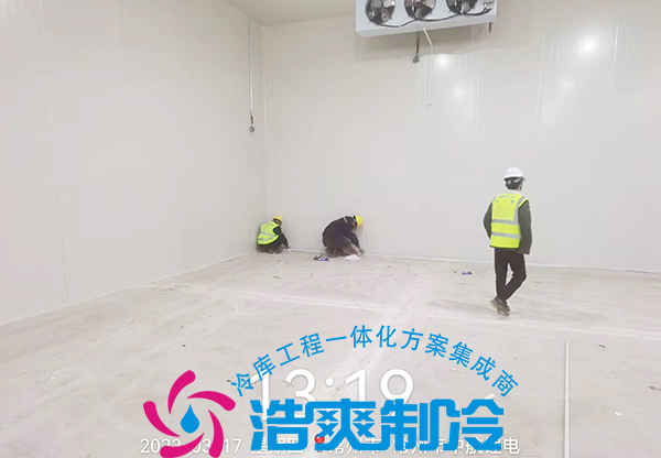 建造一個(gè)防爆冷庫要多少費(fèi)用