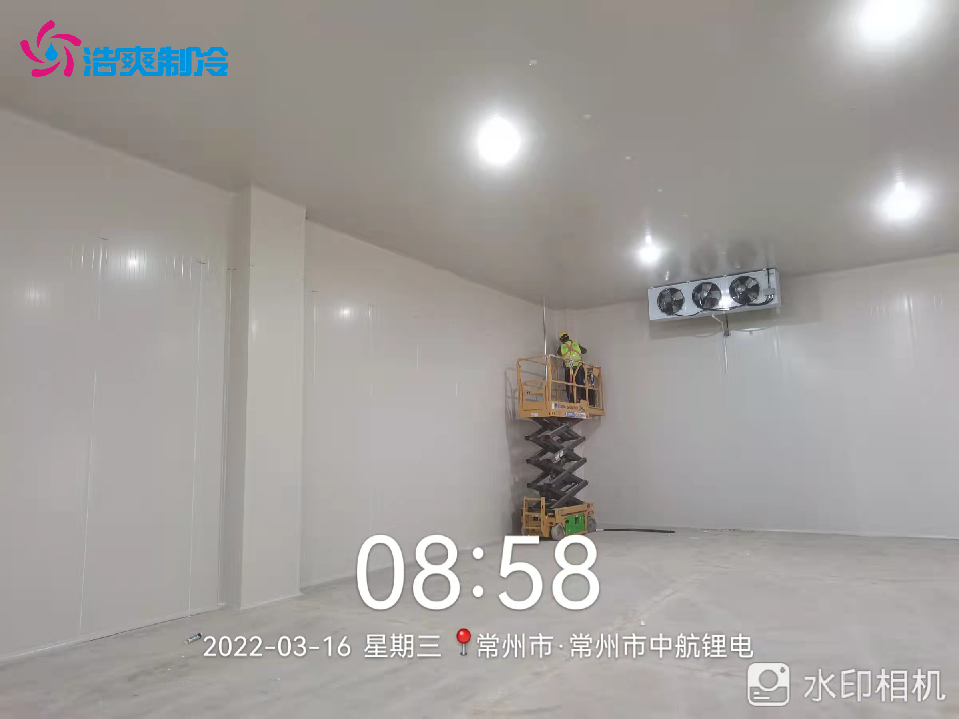 江蘇常州中航鋰電（中電三）.png